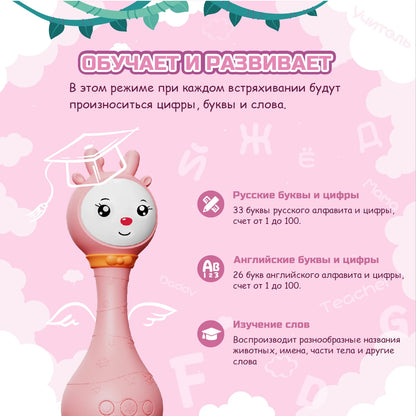 Baby rattle musical light-up toys