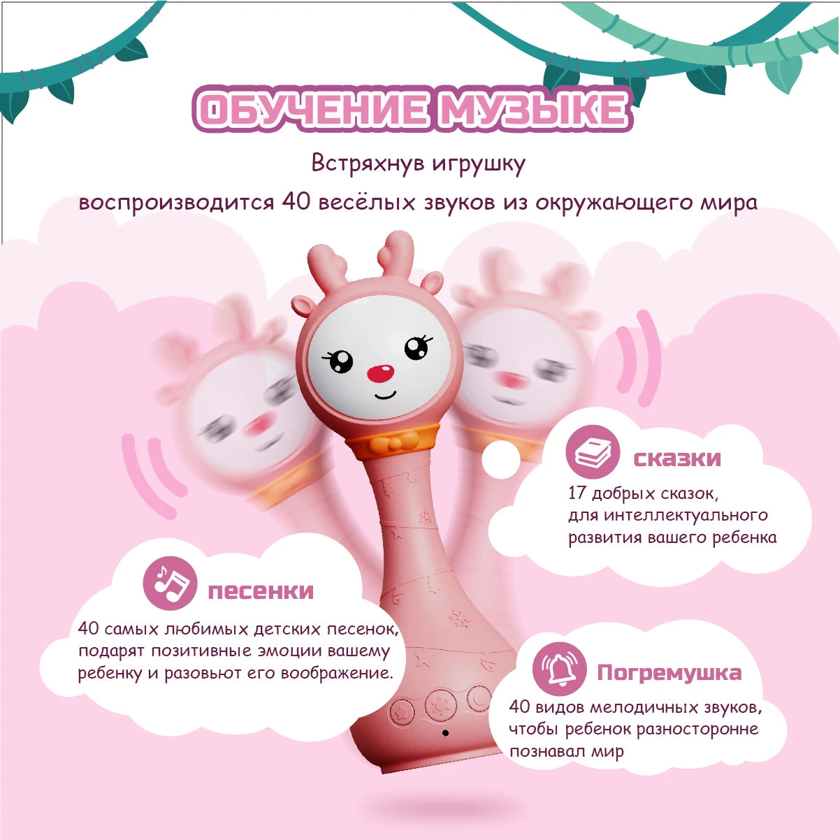 Baby rattle musical light-up toys