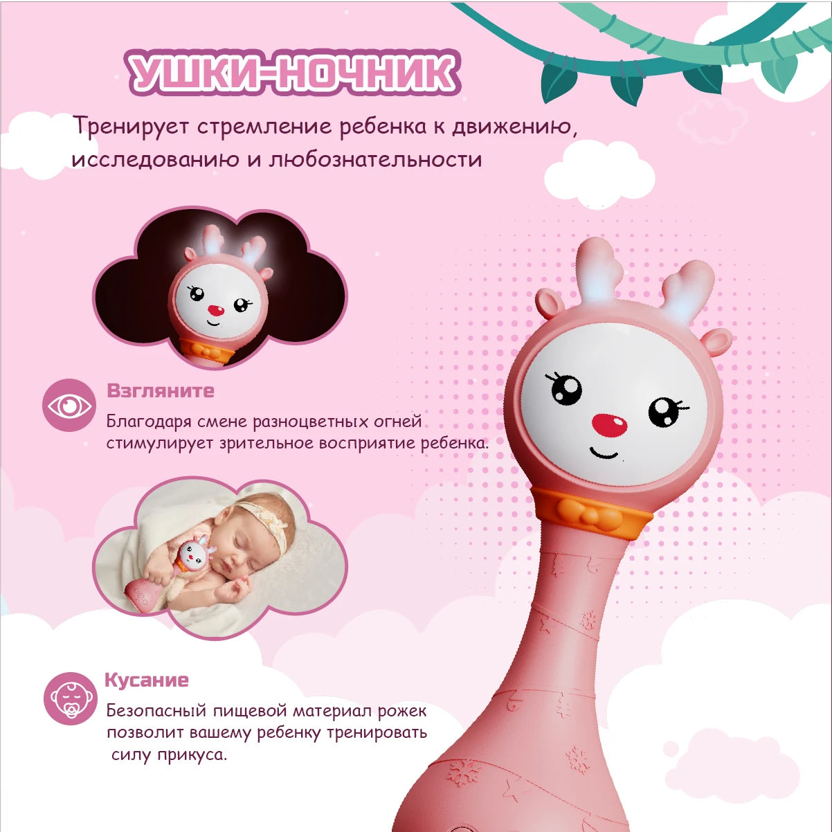 Baby rattle musical light-up toys